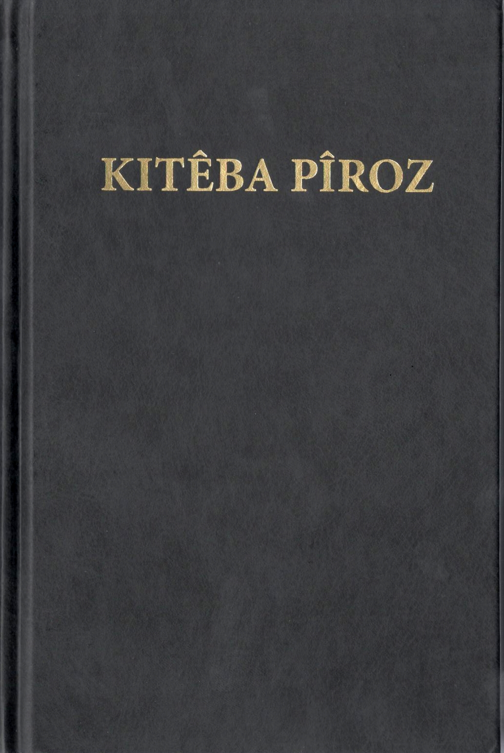 Kitêba Pîroz